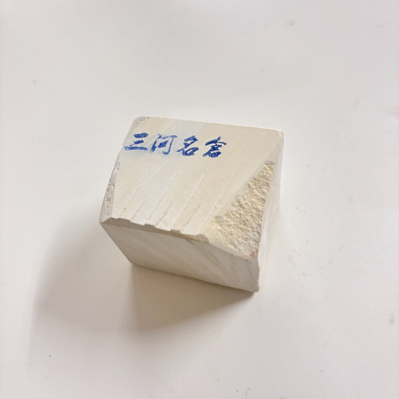 134g 硬さ  三河砥石 愛知 天然砥石
