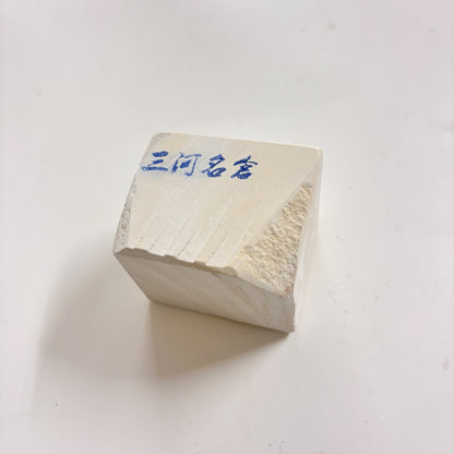 134g 硬さ  三河砥石 愛知 天然砥石