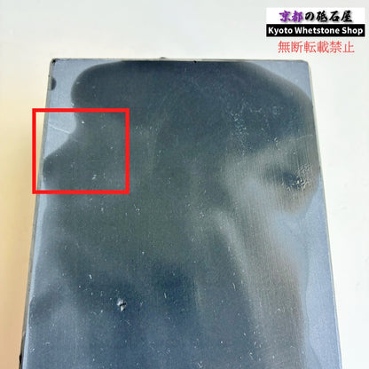 2370g 硬さ2.5  対馬砥石 長崎 天然砥石