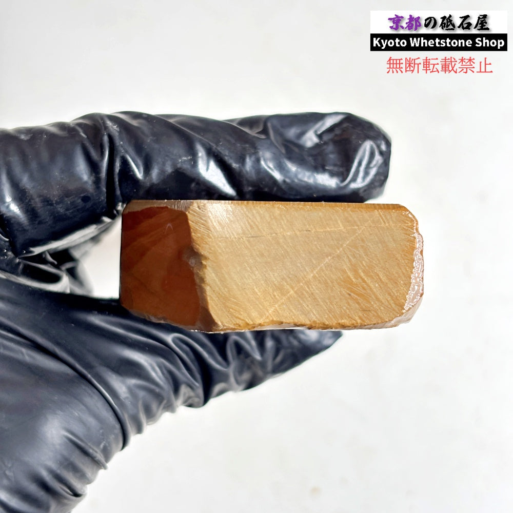 210g 硬さ硬め 戸前 中山合砥  正本山 京都 天然砥石