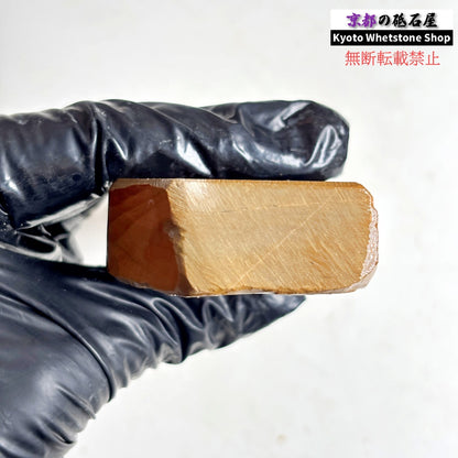 210g 硬さ硬め 戸前 中山合砥  正本山 京都 天然砥石