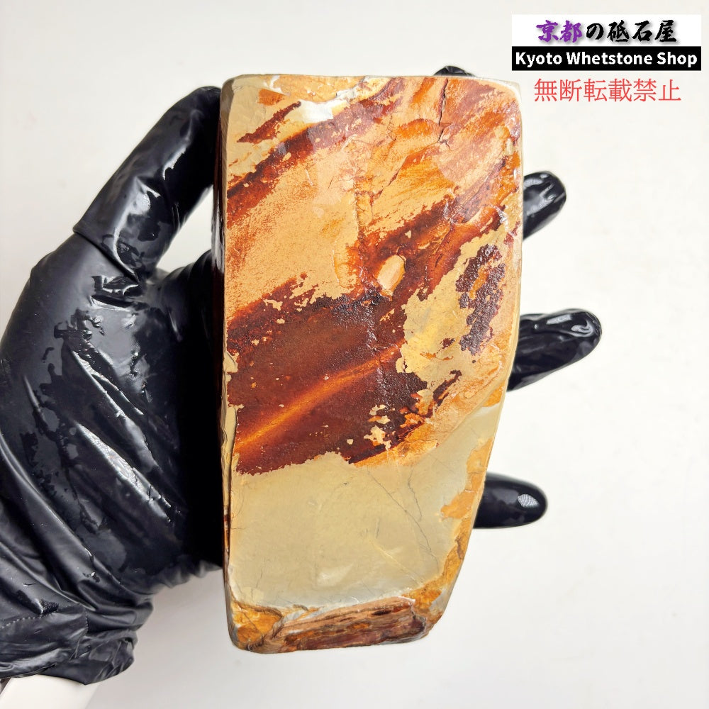 550g 硬さ3.5～4.0 巣板 カラス 中山合砥  正本山 京都 天然砥石