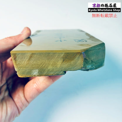 730g 硬さ4 巣板 中山合砥  正本山 京都 天然砥石