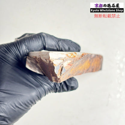 575g 硬さ4  水木原合砥 正本山 京都 天然砥石