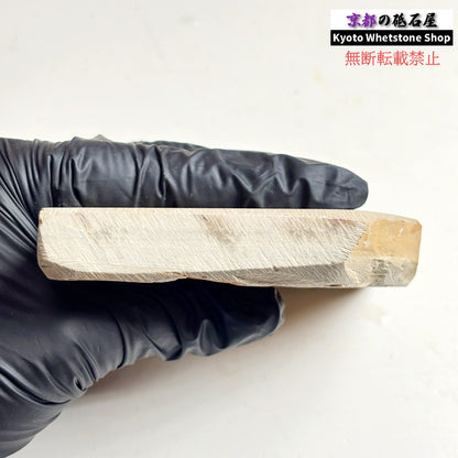 280g 硬さ3 巣板 中山合砥  正本山 京都 天然砥石