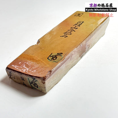 645g 硬さ2  日照山合砥  正本山 京都 天然砥石
