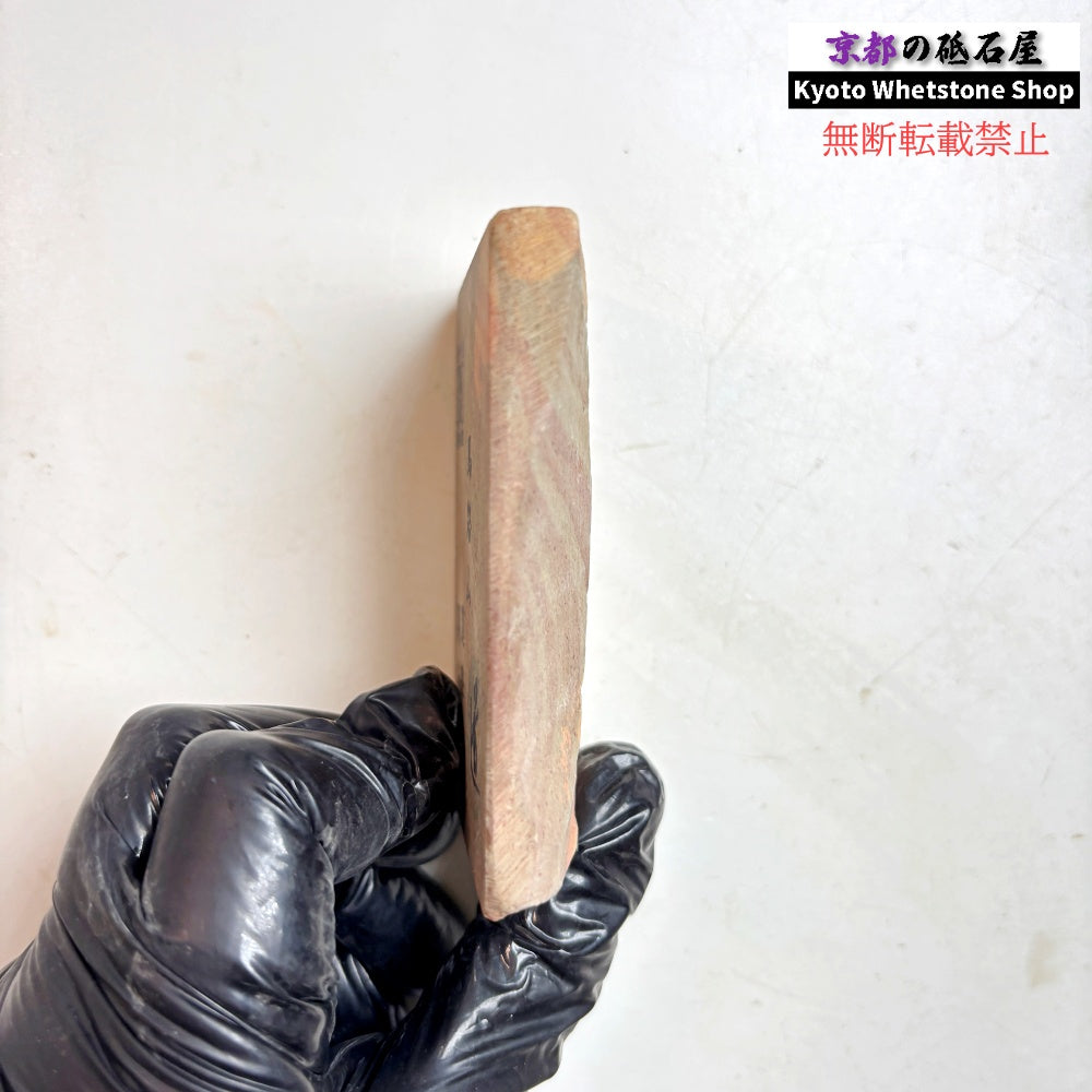 105g 硬さ1  馬路山合砥  正本山 京都 天然砥石