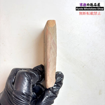 105g 硬さ1  馬路山合砥  正本山 京都 天然砥石
