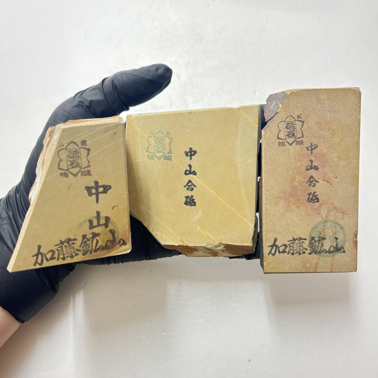 まとめ売り 中山合砥  正本山 京都 天然砥石