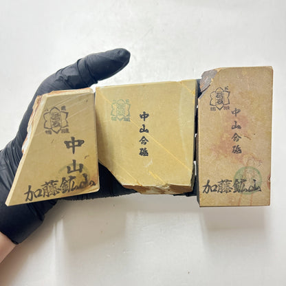 まとめ売り 中山合砥  正本山 京都 天然砥石