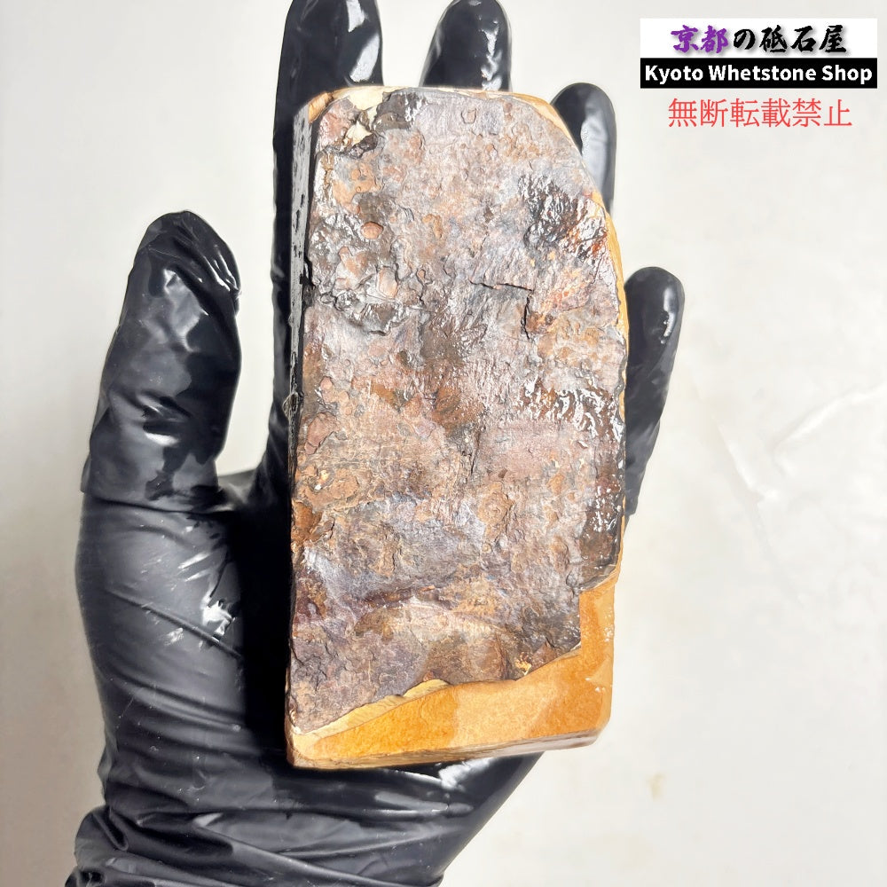 275g 硬さ硬め 巣板 梨地 中山合砥  正本山 京都 天然砥石