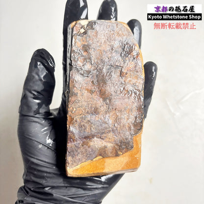 275g 硬さ硬め 巣板 梨地 中山合砥  正本山 京都 天然砥石
