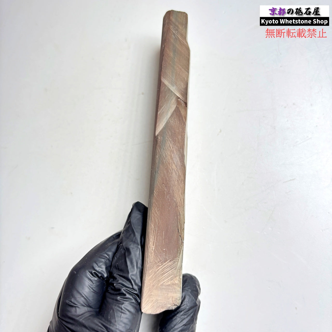 245g 硬さ軟め  水木原合砥 正本山 京都 天然砥石