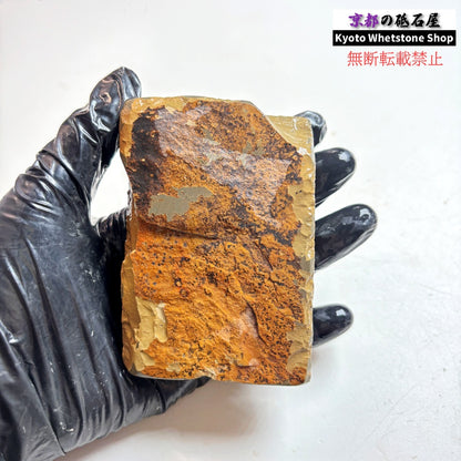 255g 硬さ2  馬路山合砥  正本山 京都 天然砥石
