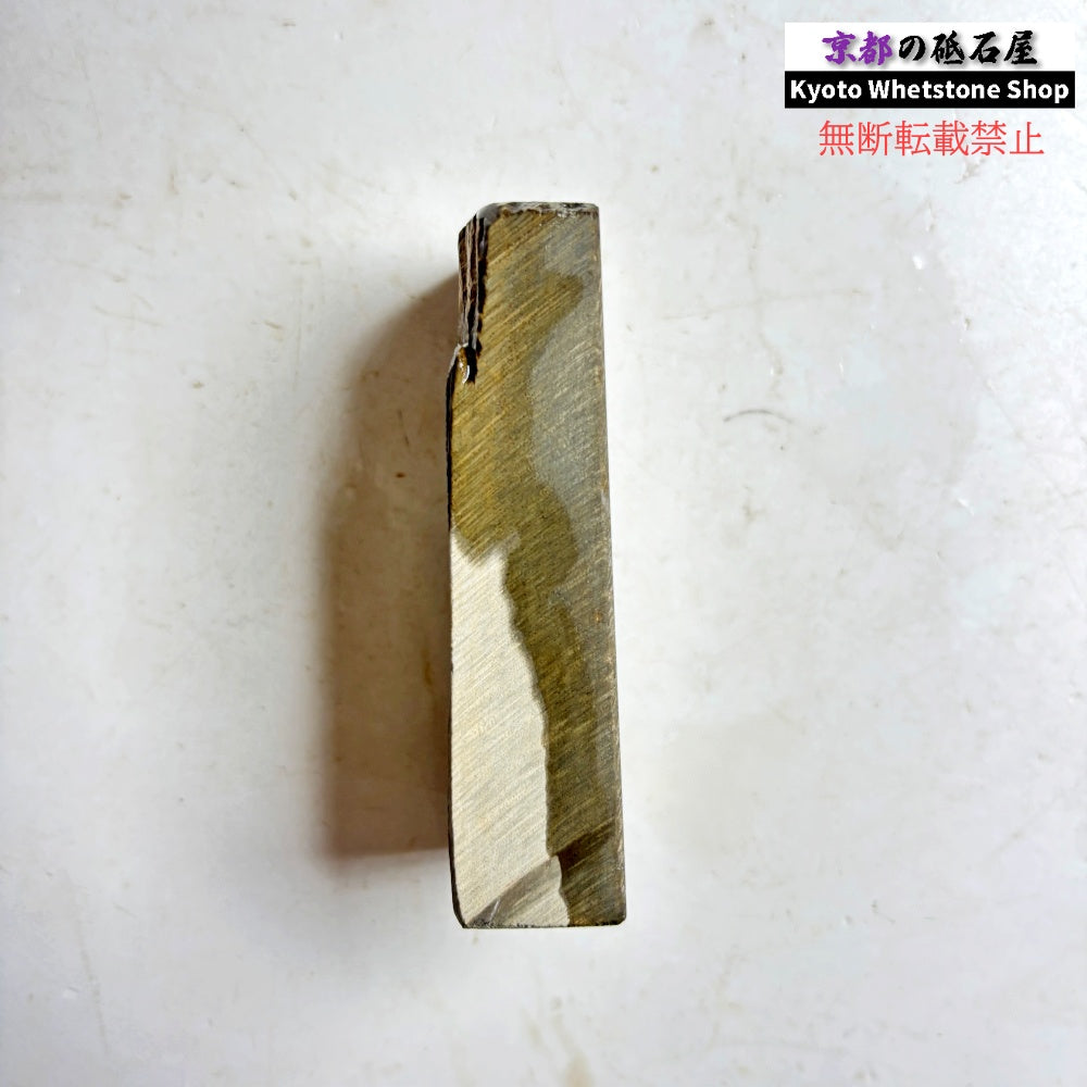 105g 硬さ軟め  馬路山合砥  正本山 京都 天然砥石