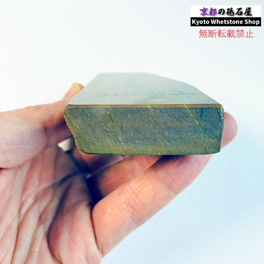 220g 硬さ硬め 巣板 中山合砥  正本山 京都 天然砥石