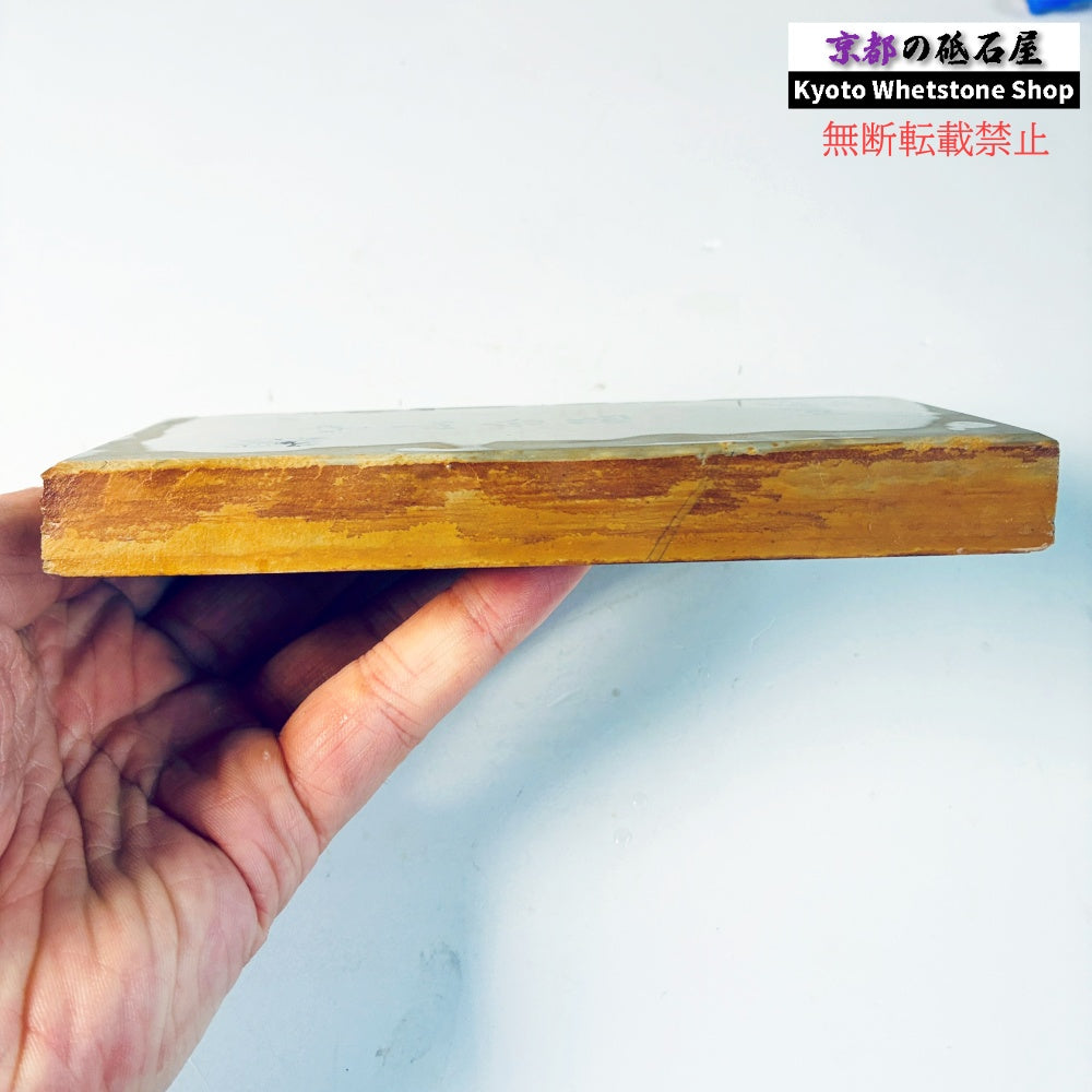 希少タイプ 515g 硬さ 巣板 中山合砥  正本山 京都 天然砥石