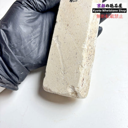 1980年代モノ 紫は昔の証拠 440g 硬さ軟め  備水砥 熊本 天然砥石