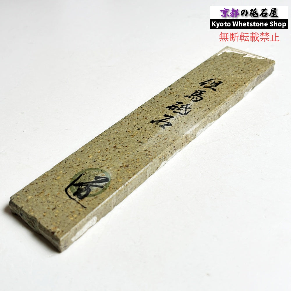 135g 硬さ中間  但馬砥石 兵庫 天然砥石