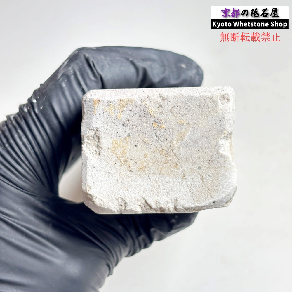 1980年代モノ 紫は昔の証拠 635g 硬さ軟め  備水砥 熊本 天然砥石
