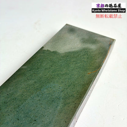 520g 硬さ2.5  水木原合砥 正本山 京都 天然砥石