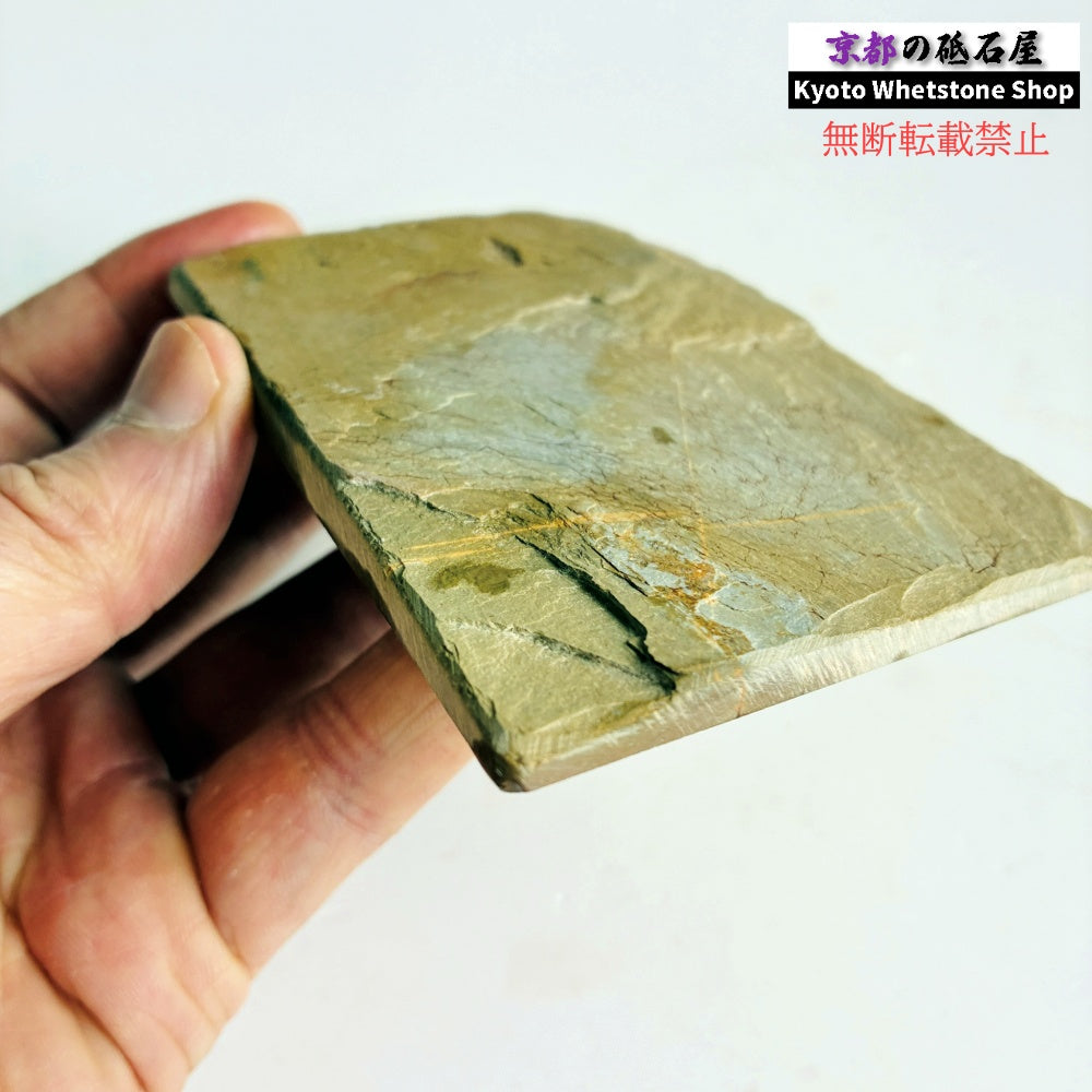 130g 硬さ硬め 巣板 中山合砥  正本山 京都 天然砥石