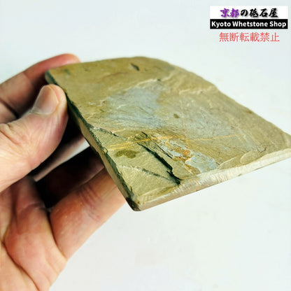 130g 硬さ硬め 巣板 中山合砥  正本山 京都 天然砥石