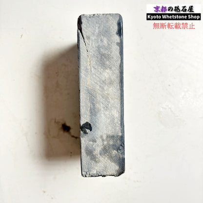 815g 硬さ2  丹波青砥 正本山 京都 天然砥石