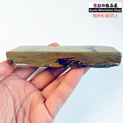 220g 硬さ硬め 巣板 梨地 中山合砥  正本山 京都 天然砥石