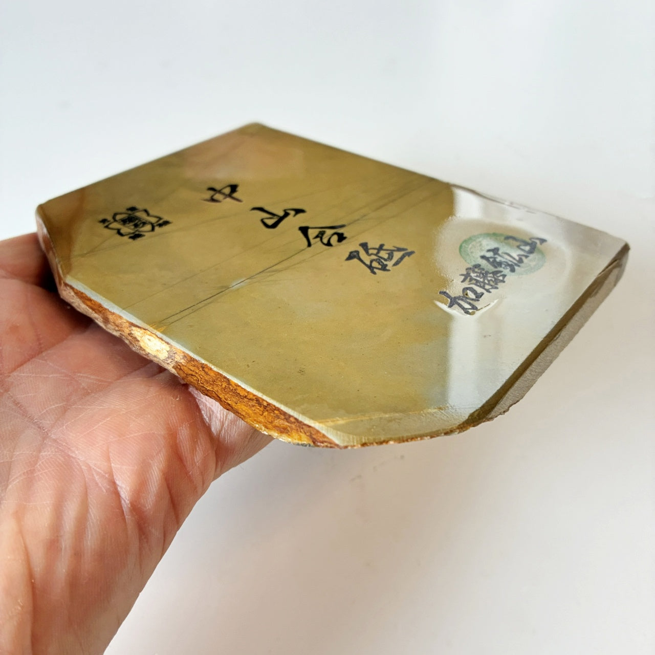 270g 硬さ4 巣板 中山合砥  正本山 京都 天然砥石