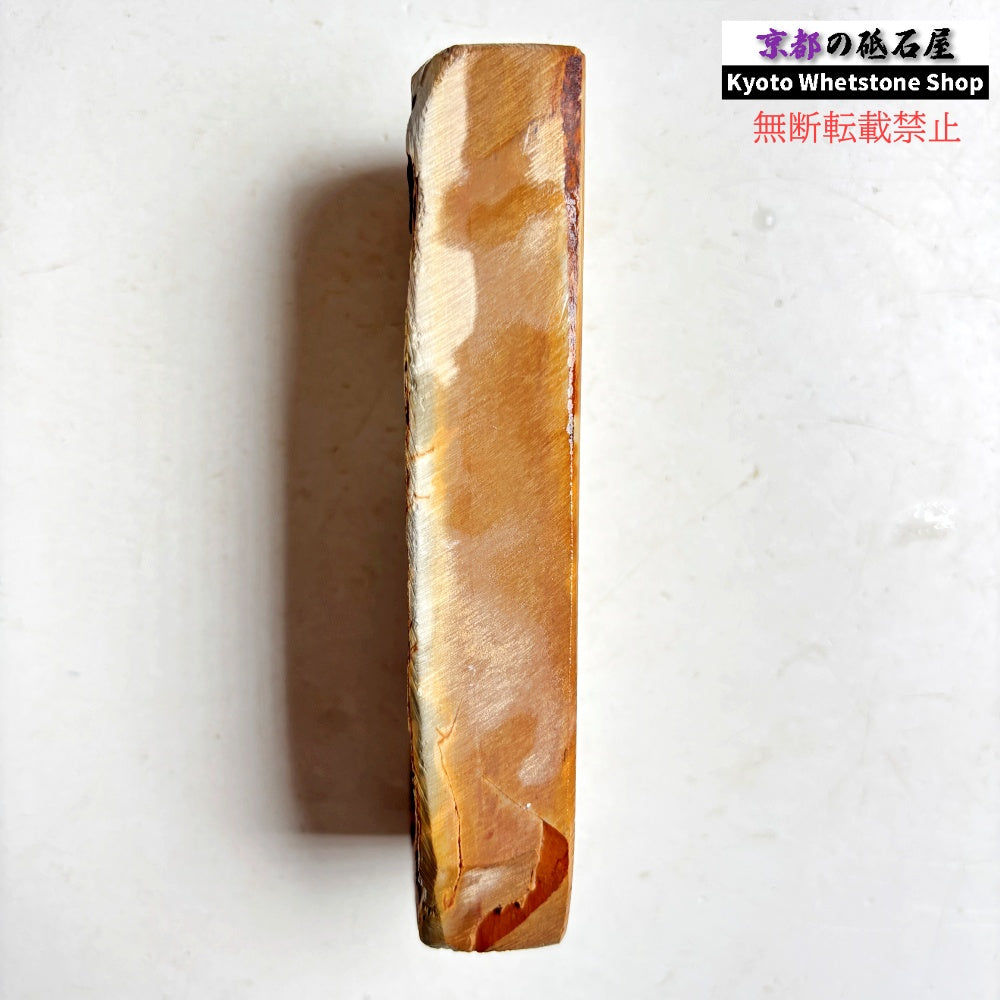 310g 硬さ硬め 黄板 中山合砥  正本山 京都 天然砥石