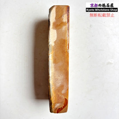310g 硬さ硬め 黄板 中山合砥  正本山 京都 天然砥石