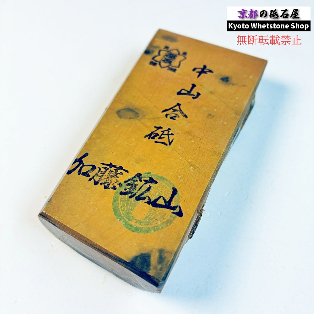 160g 硬さ硬め 黄板 カラス 中山合砥  正本山 京都 天然砥石