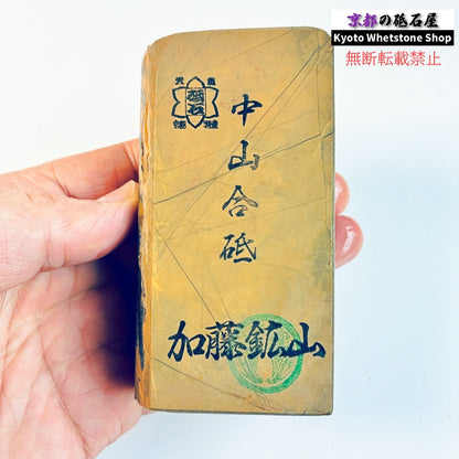 350g 硬さ硬め 戸前 中山合砥  正本山 京都 天然砥石