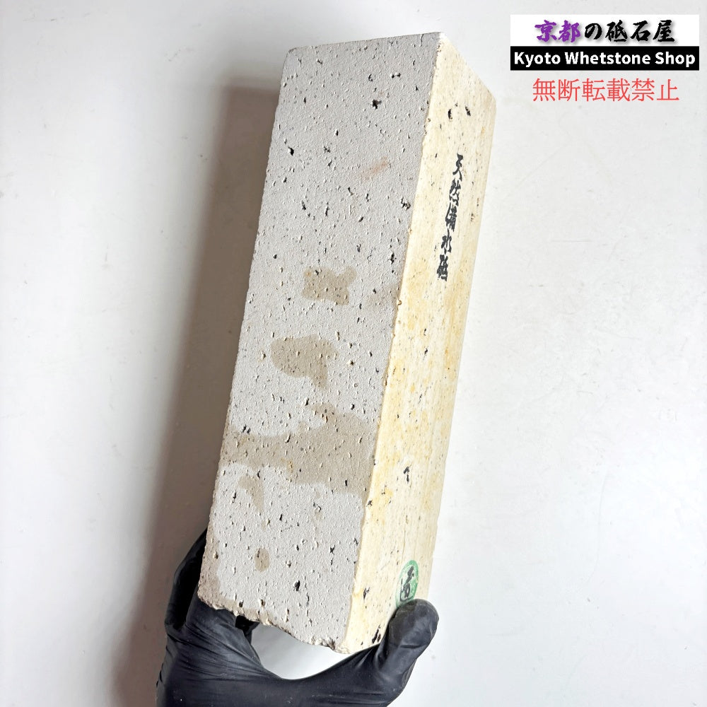 2170g 硬さ軟め  備水砥 熊本 天然砥石