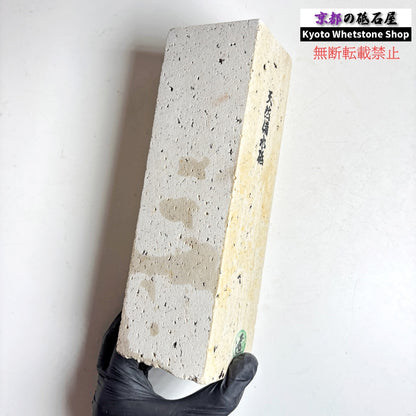 2170g 硬さ軟め  備水砥 熊本 天然砥石