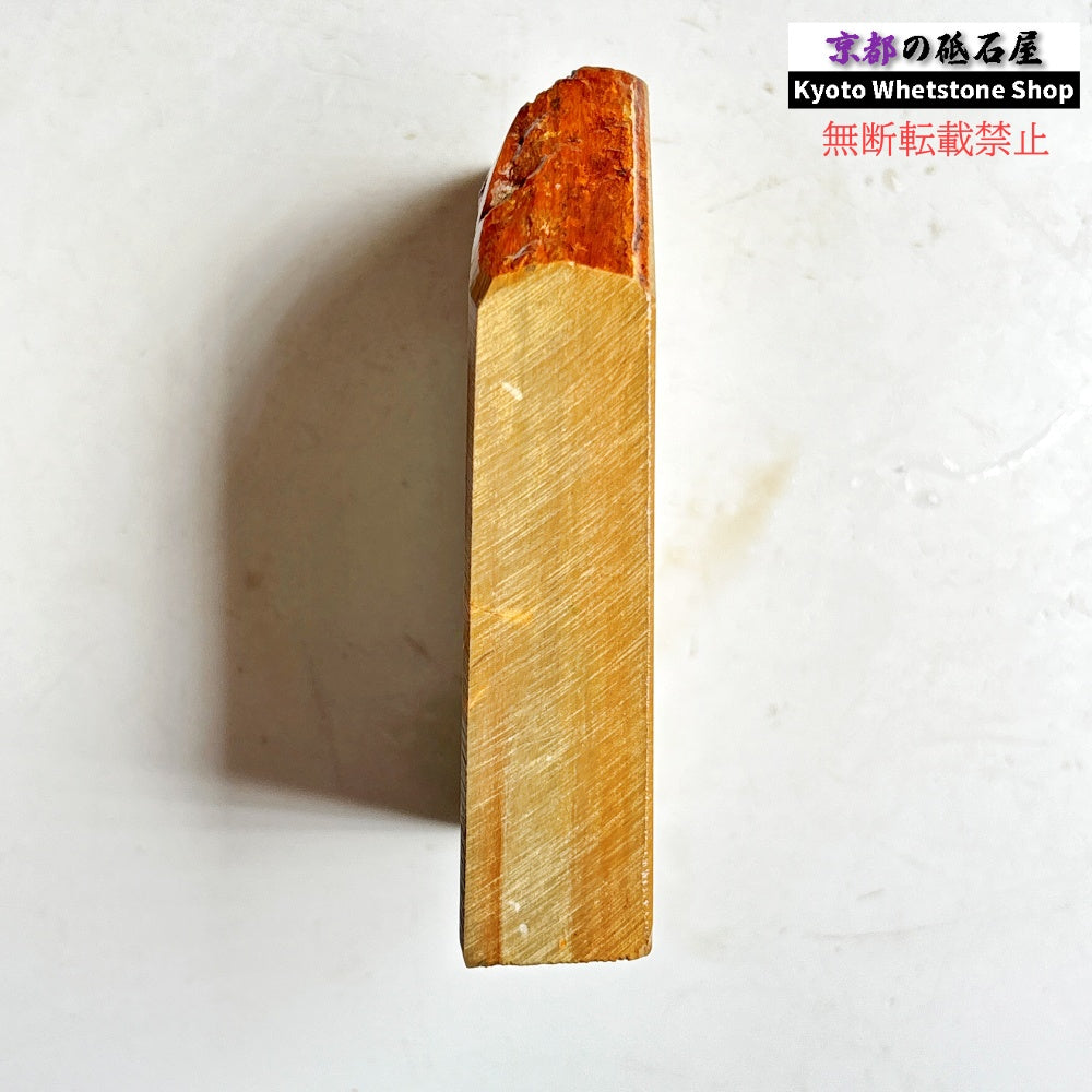 310g 硬さ3.5  中山合砥  正本山 京都 天然砥石