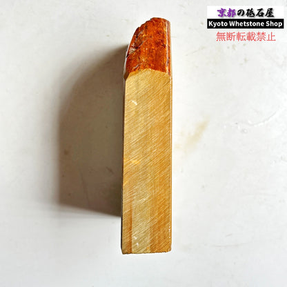 310g 硬さ3.5  中山合砥  正本山 京都 天然砥石