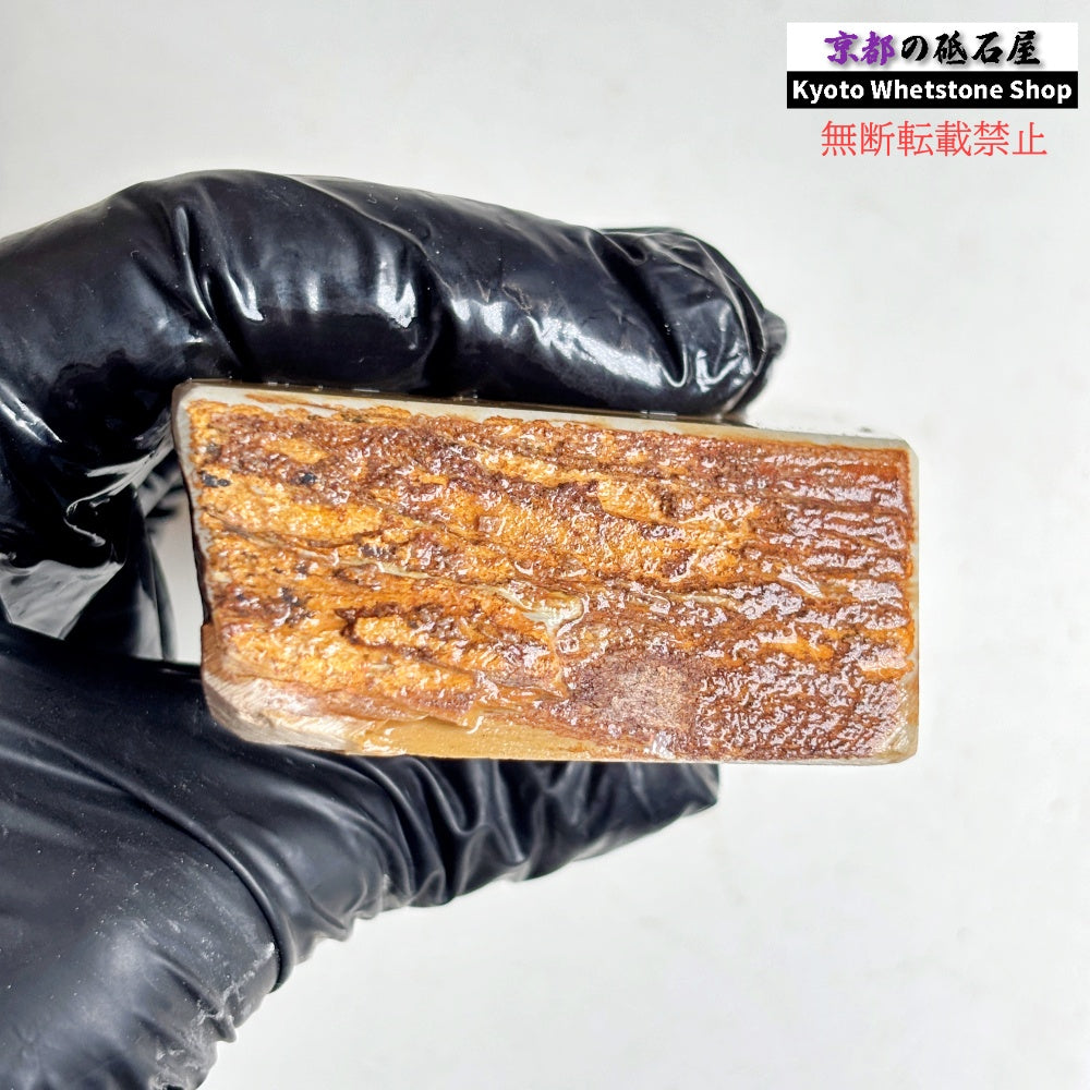 300g 硬さ硬め  馬路山合砥  正本山 京都 天然砥石