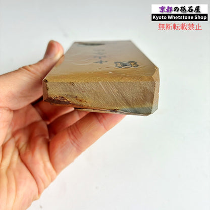 310g 硬さ4 巣板 中山合砥  正本山 京都 天然砥石