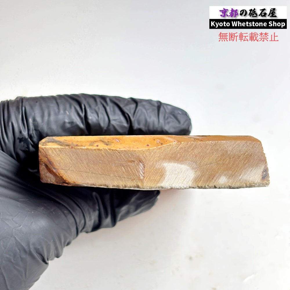 245g 硬さ硬め 巣板 中山合砥  正本山 京都 天然砥石