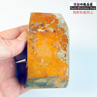 205g 硬さ硬め 巣板 カラス 中山合砥  正本山 京都 天然砥石
