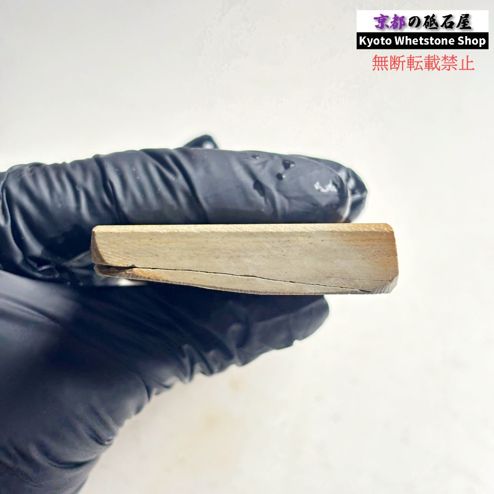 190g 硬さ硬め 水浅黄 中山合砥  正本山 京都 天然砥石