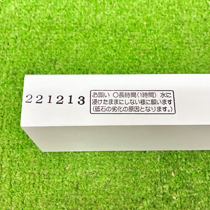 本職超セラミックス砥石刀剣用 ナニワ研磨工業