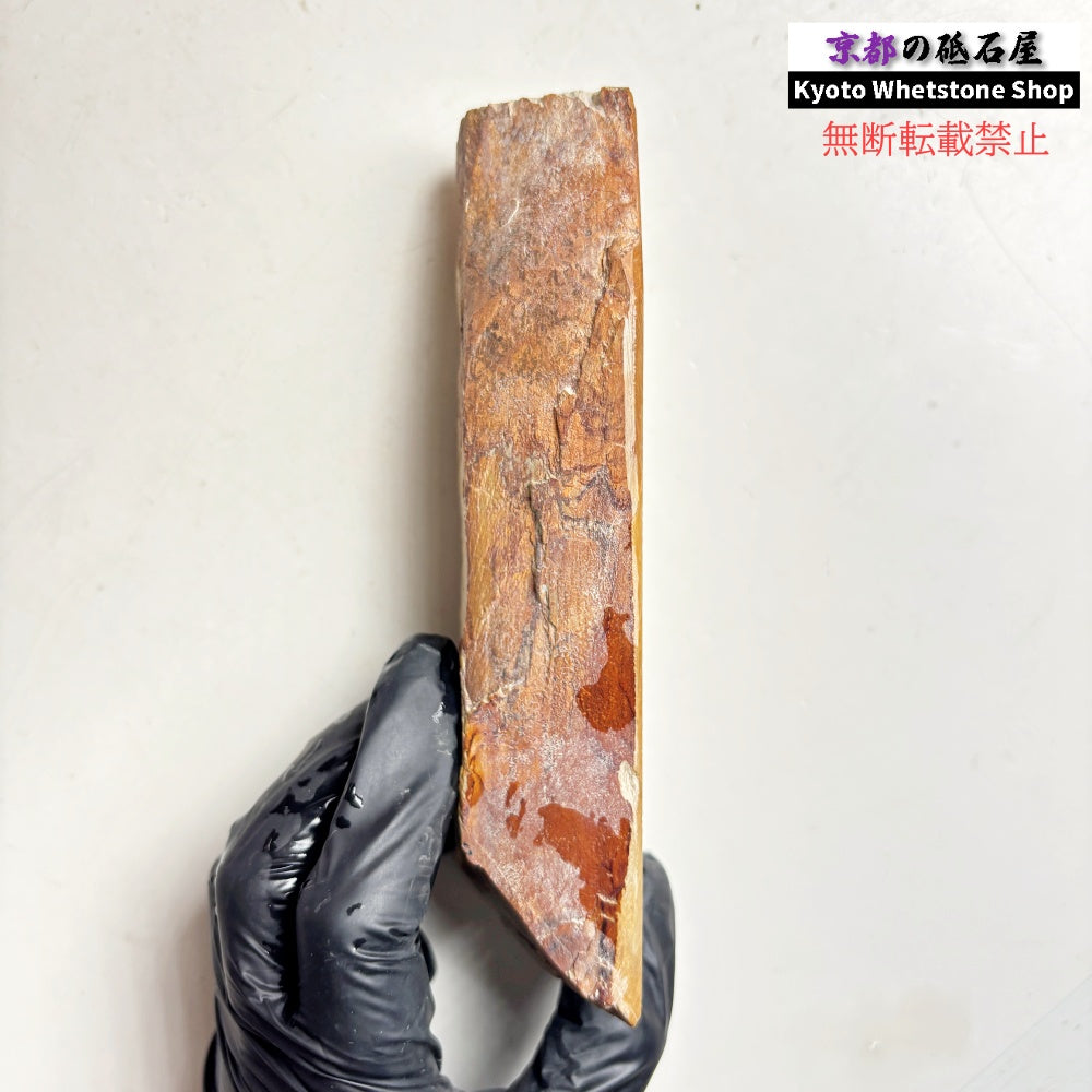 390g 硬さ3.5 巣板 中山合砥  正本山 京都 天然砥石