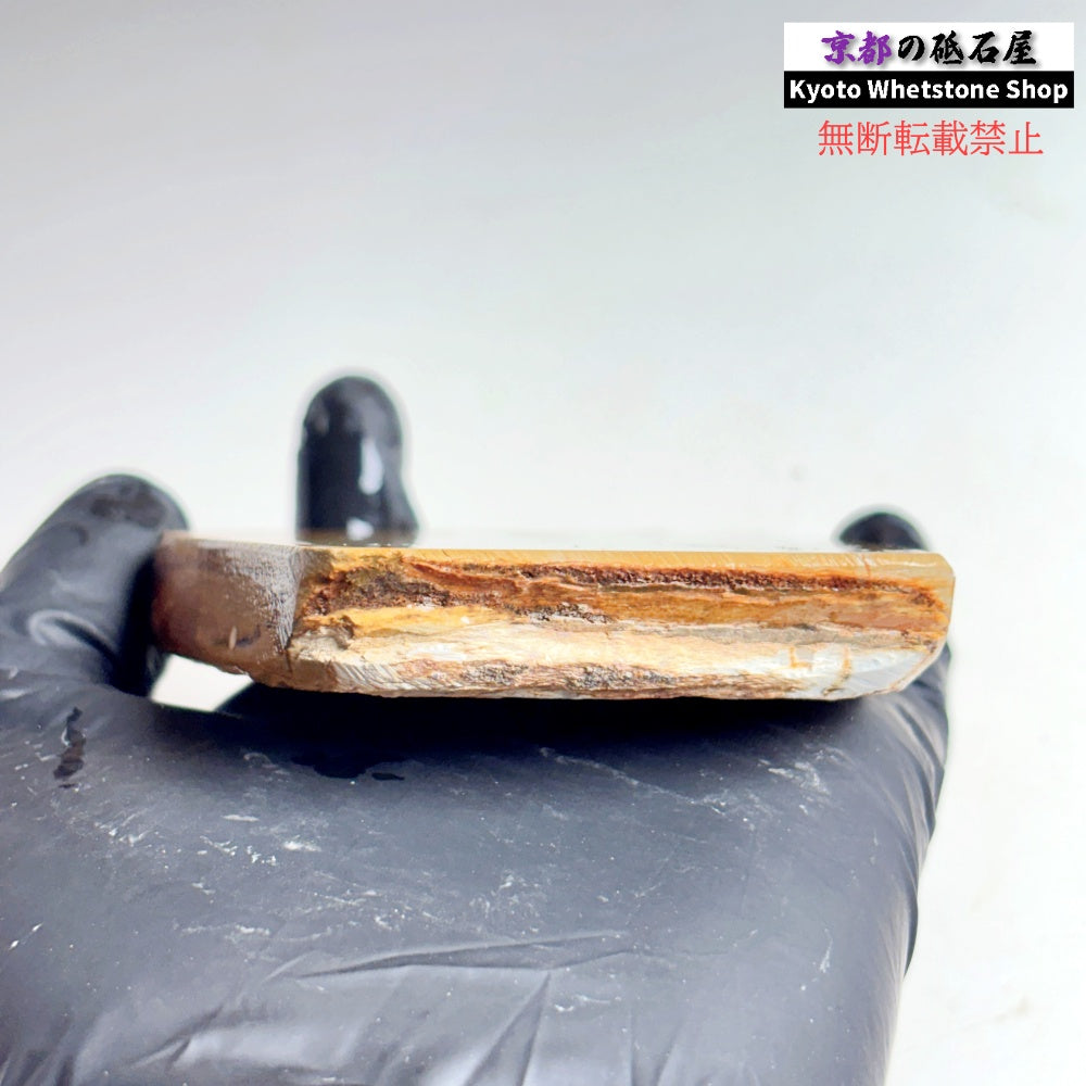 215g 硬さ3.5 巣板 ナマズ 中山合砥  正本山 京都 天然砥石
