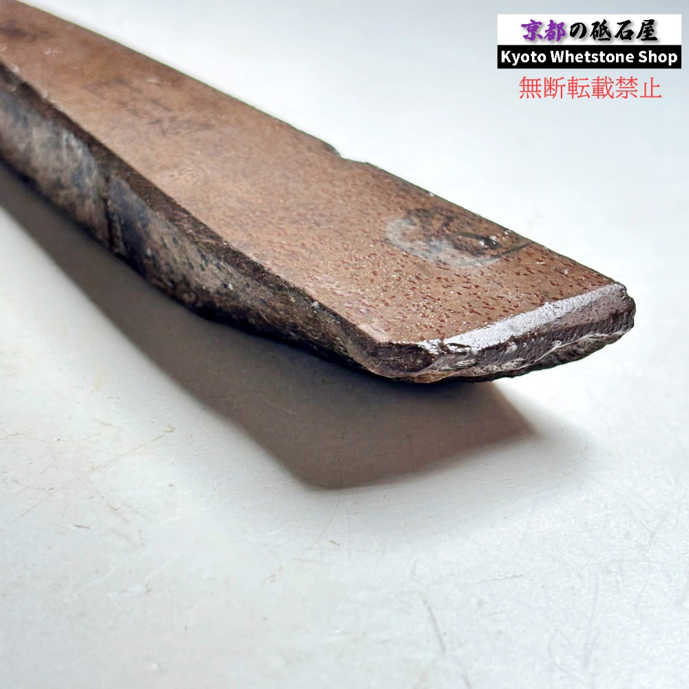 205g 硬さ1  門前砥  正本山 京都 天然砥石