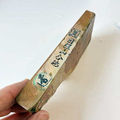 320g 硬さ2 巣板 日照山合砥  正本山 京都 天然砥石