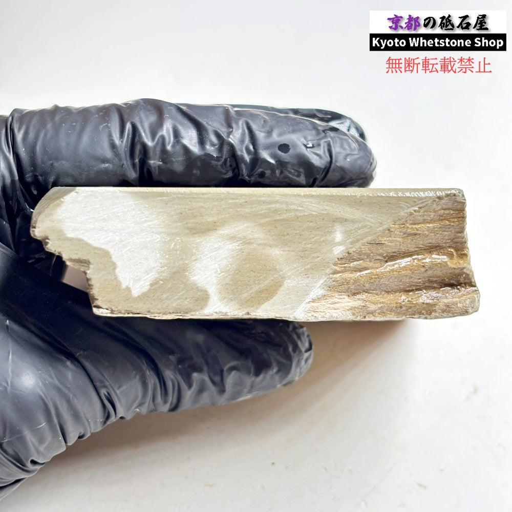310g 硬さ軟め  正本山合砥 京都 天然砥石
