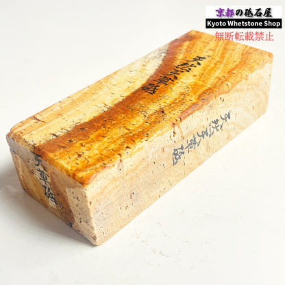 825g 硬さ軟め  天草砥石熊本 天然砥石